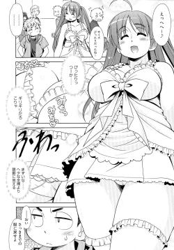 Page 138 of Love-Size