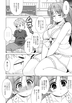 Page 140 of Love-Size