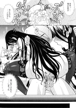 Page 26 of Love-Size