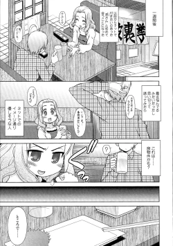 Page 30 of Love-Size