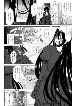 Page 57 of Love-Size