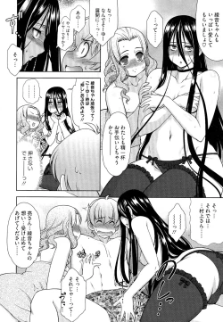 Page 63 of Love-Size