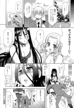 Page 78 of Love-Size