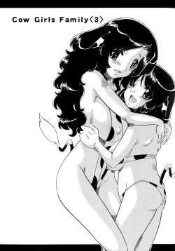 Page 67 of Chichi Musume Shiiku