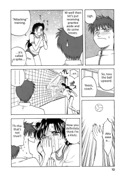 Page 13 of Okusan Volley6