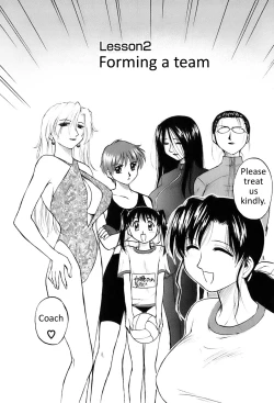 Page 23 of Okusan Volley6