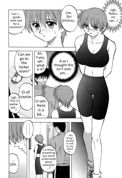 Page 47 of Okusan Volley6