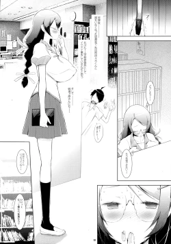 Page 6 of Hanekawa Shi ・bo ・ri