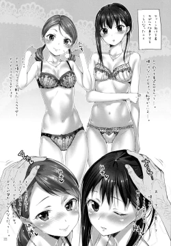 Page 22 of Fu~un. Anta ga Watashi no Papa?