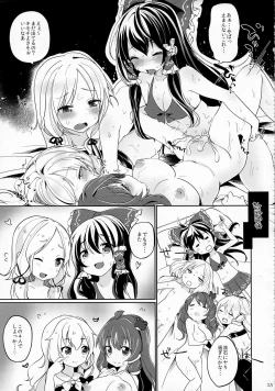 Page 23 of Suwa!! Ping