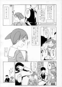 Page 2 of Omake Toshishita no Senpai