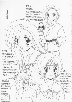 Page 44 of Men In Bazooka