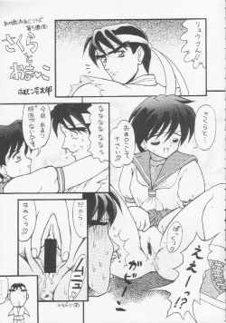 Page 4 of Men In Bazooka