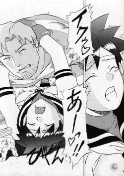 Page 37 of Street Fighter Gody X Sakura