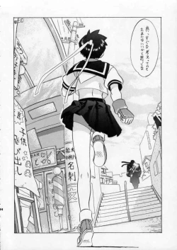 Page 44 of Street Fighter Gody X Sakura