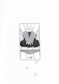 Page 47 of Street Fighter Gody X Sakura