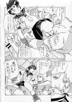 Page 8 of Street Fighter Gody X Sakura