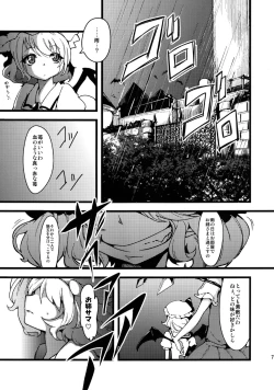 Page 6 of les miserables