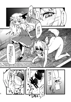 Page 7 of les miserables