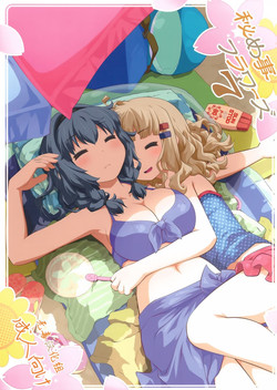 (C86) [Purimomo (Goyac)] Himegoto Flowers 7 (Yuru Yuri) [Chinese] [无毒汉化组]