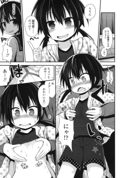 Page 16 of COMIC LO 2015-01