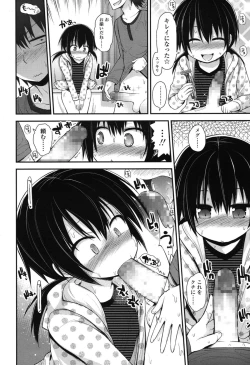 Page 19 of COMIC LO 2015-01