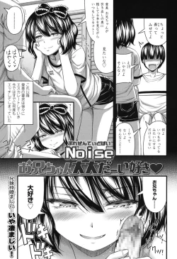 Page 200 of COMIC LO 2015-01