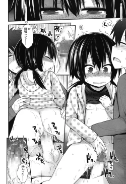 Page 23 of COMIC LO 2015-01