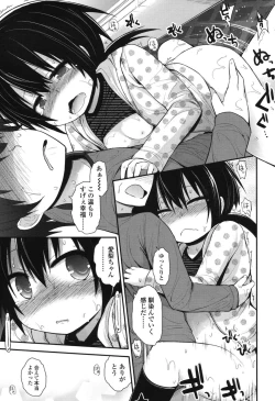 Page 24 of COMIC LO 2015-01