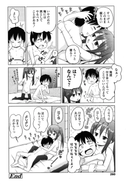 Page 259 of COMIC LO 2015-01