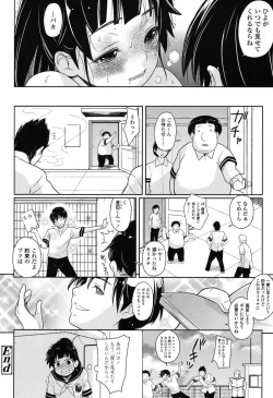 Page 281 of COMIC LO 2015-01