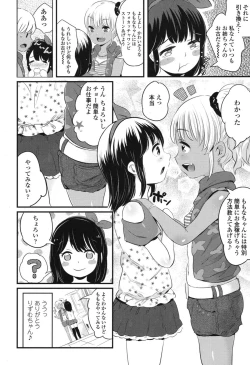 Page 283 of COMIC LO 2015-01