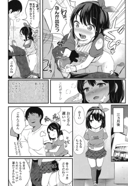 Page 289 of COMIC LO 2015-01