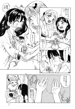 Page 308 of COMIC LO 2015-01