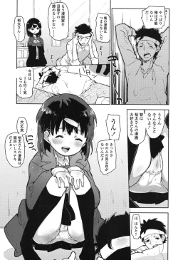 Page 326 of COMIC LO 2015-01