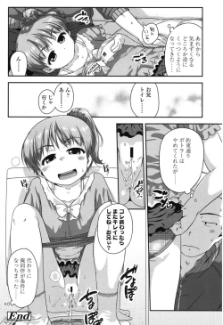 Page 362 of COMIC LO 2015-01