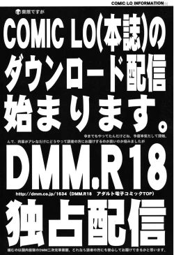 Page 381 of COMIC LO 2015-01