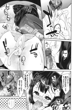 Page 46 of COMIC LO 2015-01