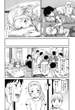 Page 53 of COMIC LO 2015-01