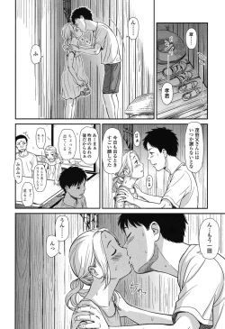 Page 57 of COMIC LO 2015-01