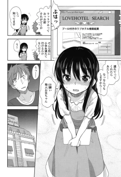 Page 79 of COMIC LO 2015-01