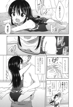 Page 82 of COMIC LO 2015-01