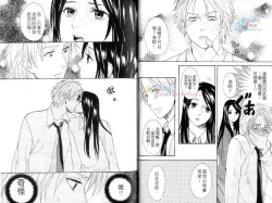 Page 11 of Moeru Oniisama | 哥哥好萌