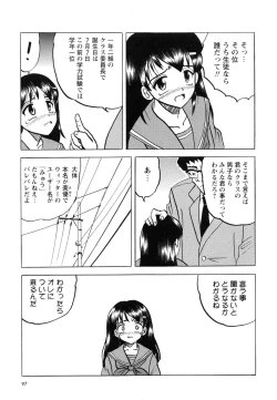 Page 102 of Namaiki na Joshi wo Zenra ni Sasete Kokoro wo Heshiotte Yatta www