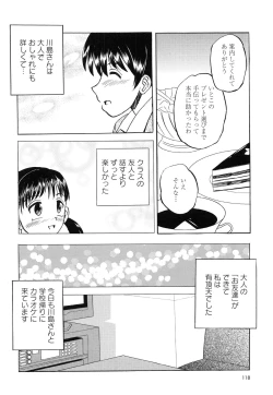 Page 123 of Namaiki na Joshi wo Zenra ni Sasete Kokoro wo Heshiotte Yatta www