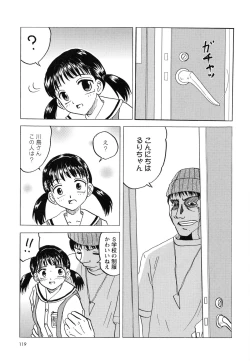 Page 124 of Namaiki na Joshi wo Zenra ni Sasete Kokoro wo Heshiotte Yatta www