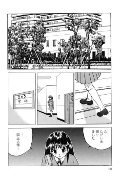 Page 137 of Namaiki na Joshi wo Zenra ni Sasete Kokoro wo Heshiotte Yatta www