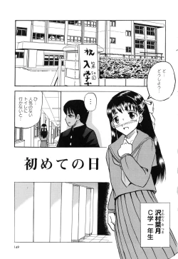 Page 154 of Namaiki na Joshi wo Zenra ni Sasete Kokoro wo Heshiotte Yatta www