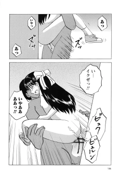 Page 161 of Namaiki na Joshi wo Zenra ni Sasete Kokoro wo Heshiotte Yatta www