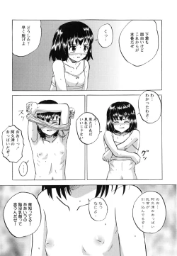 Page 18 of Namaiki na Joshi wo Zenra ni Sasete Kokoro wo Heshiotte Yatta www